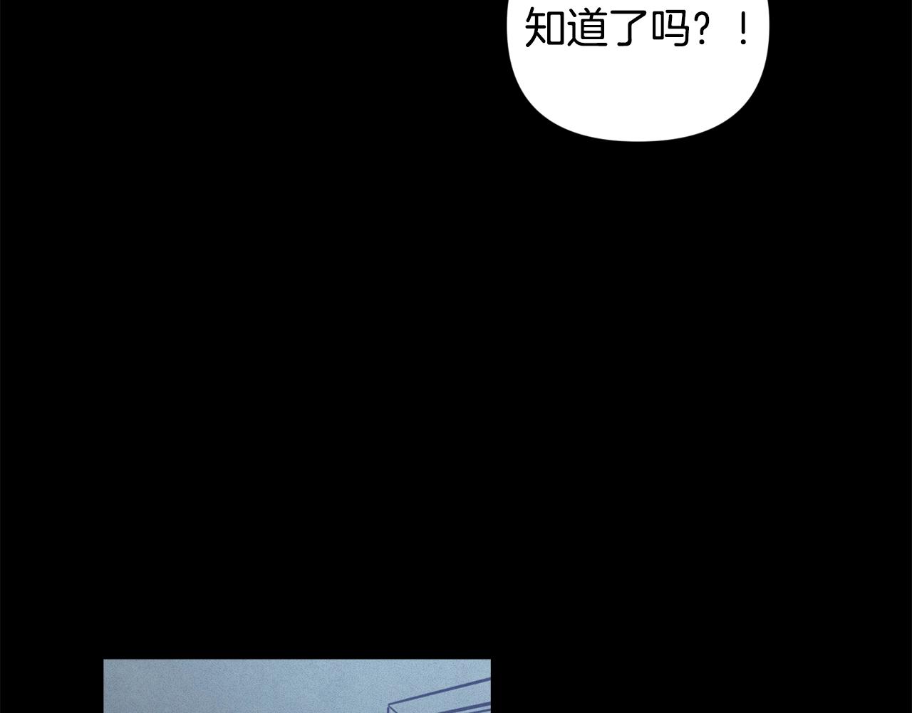 第36话 想他想疯了？66
