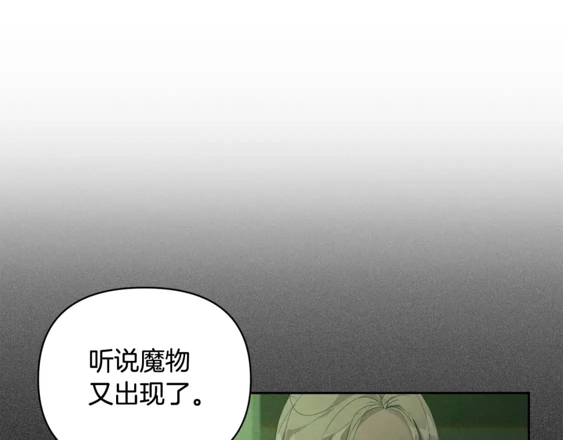 第47话 现在超幸福！39