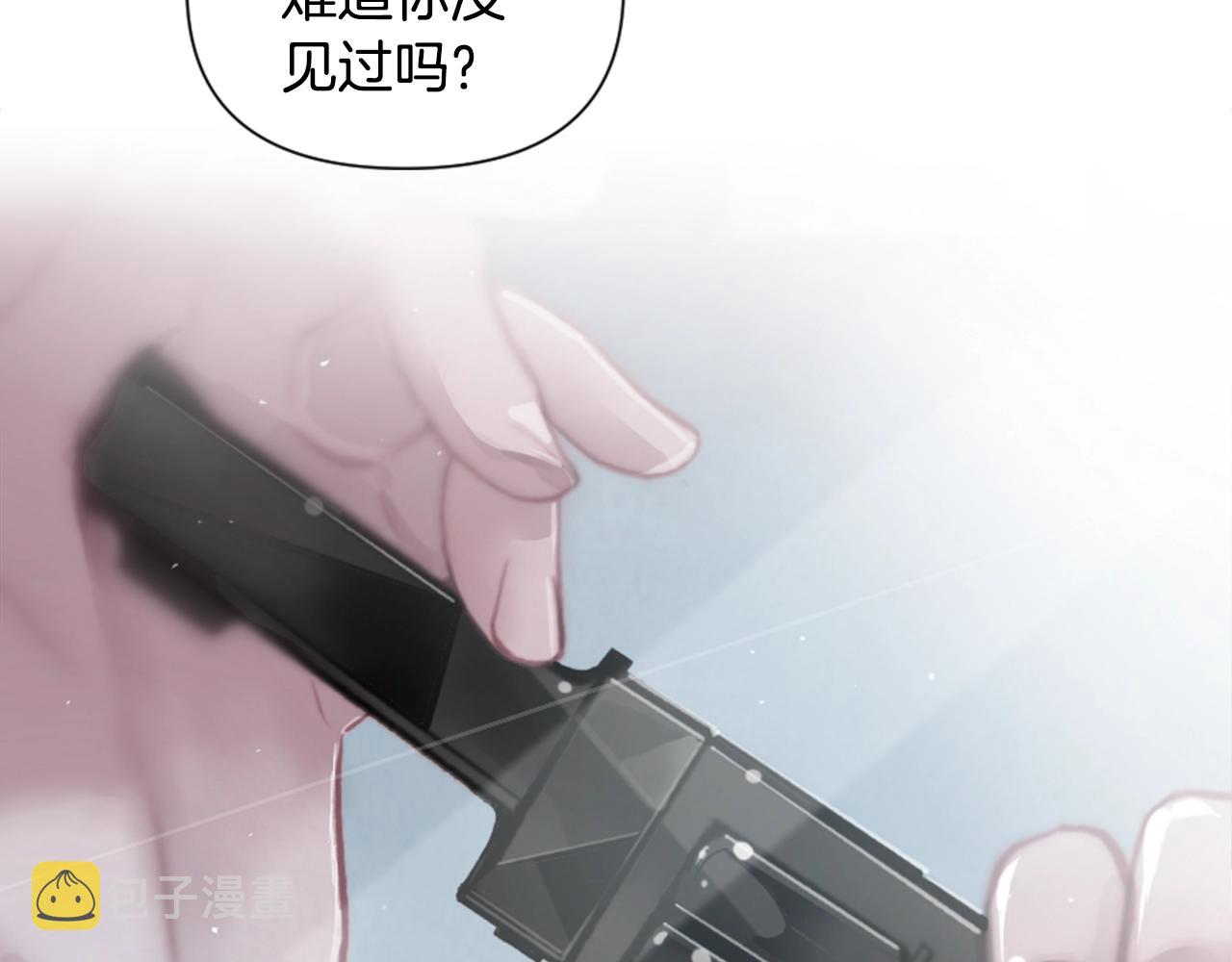 第3话 停下火车83
