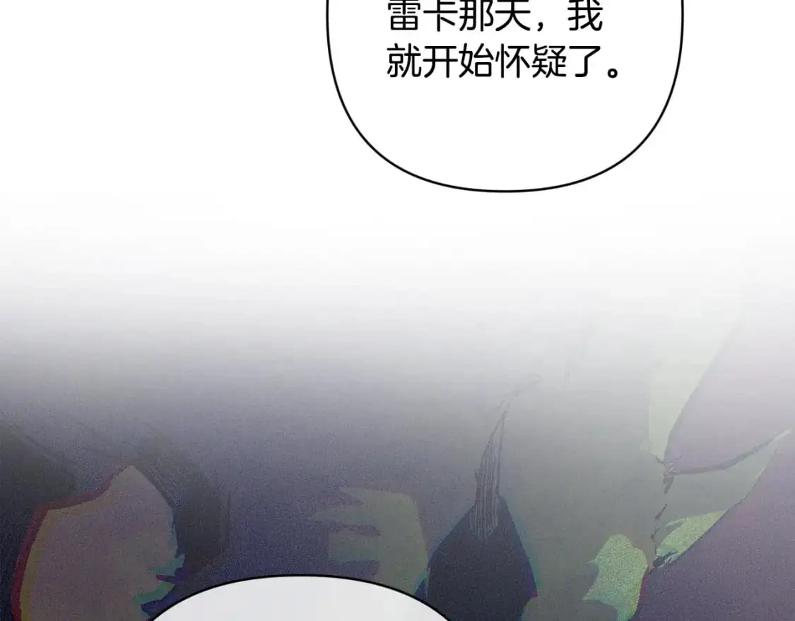 第81话 休战92