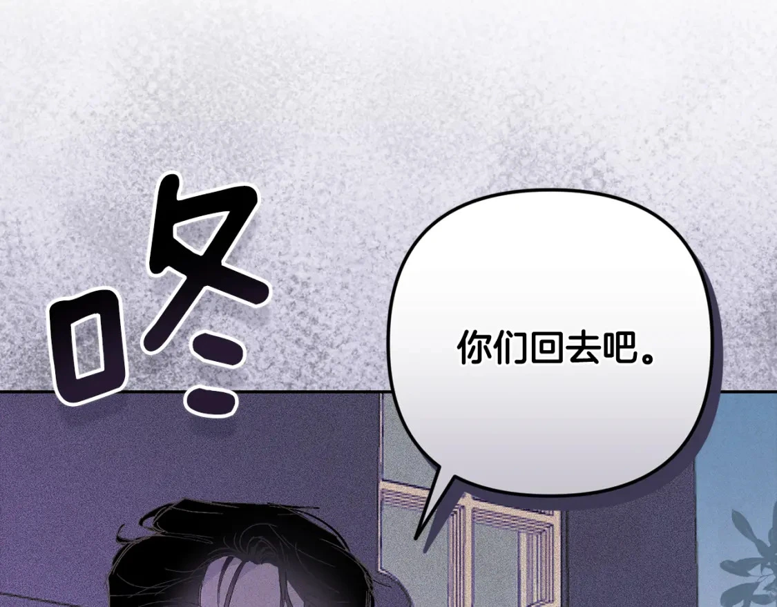第67话 藏匿魔物82