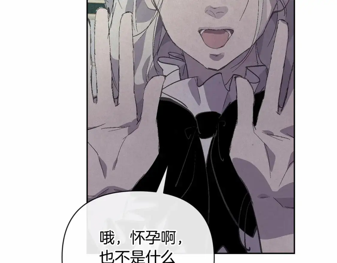 第59话 怀孕了？！！162