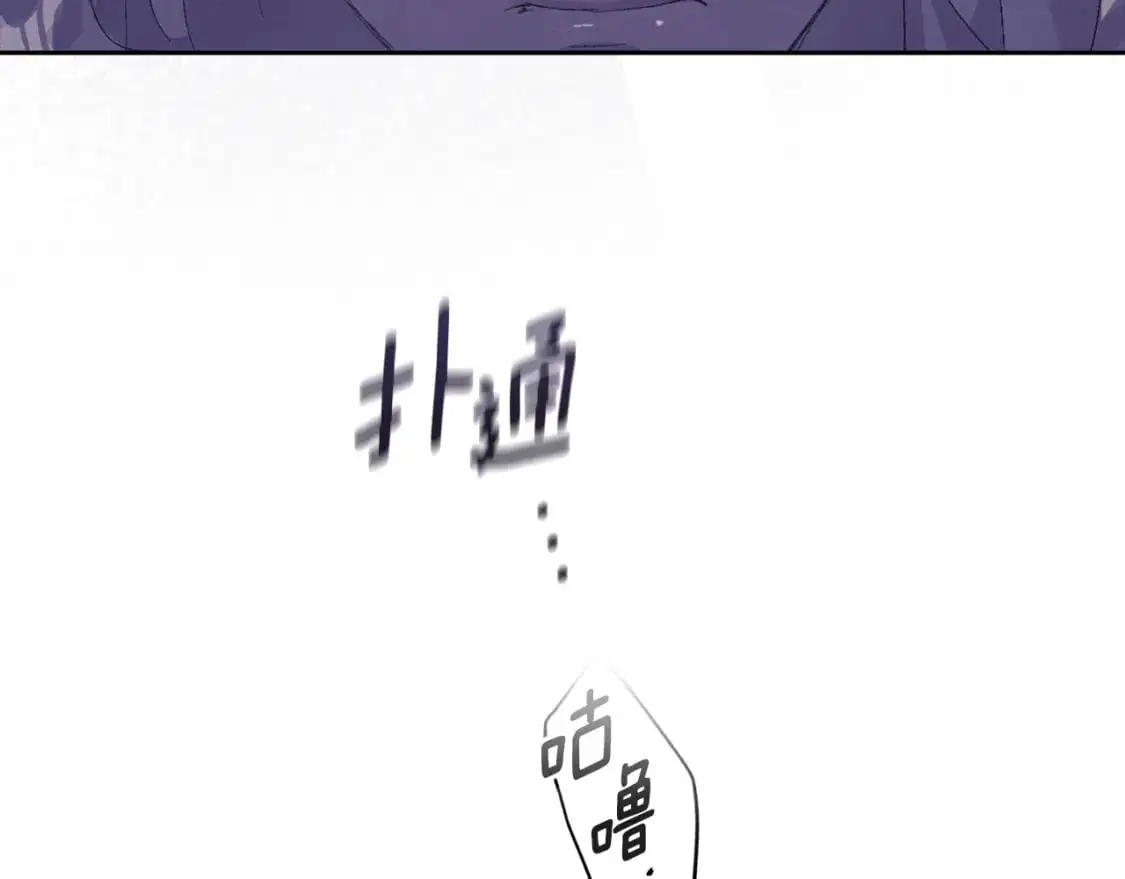 第87话 亲手处理母亲118