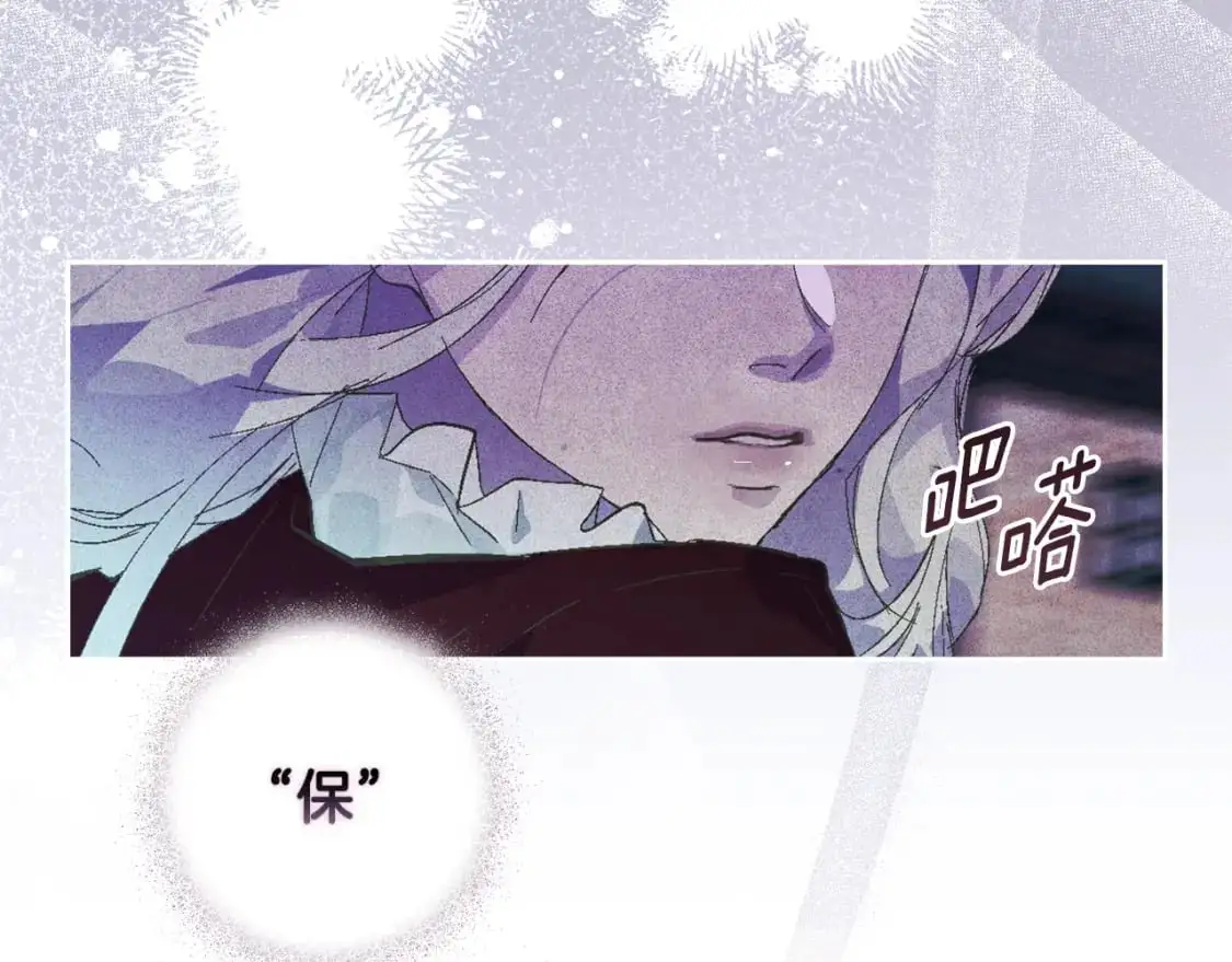 第74话 怀抱魔物的圣人93