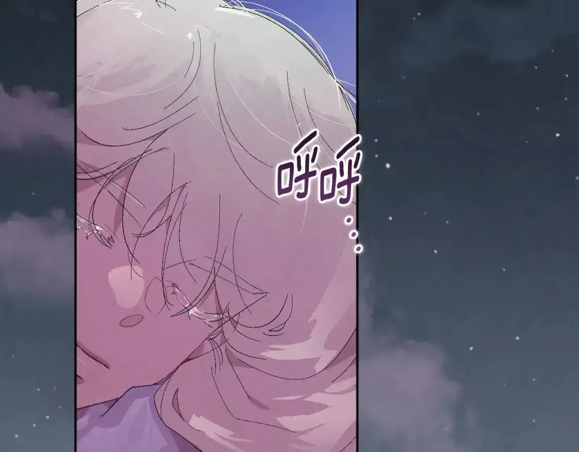 第91话 请抱紧我7