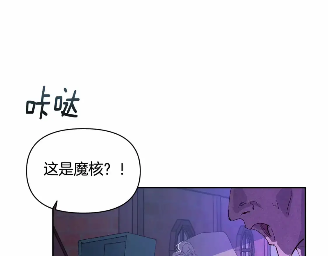 第53话 失踪86