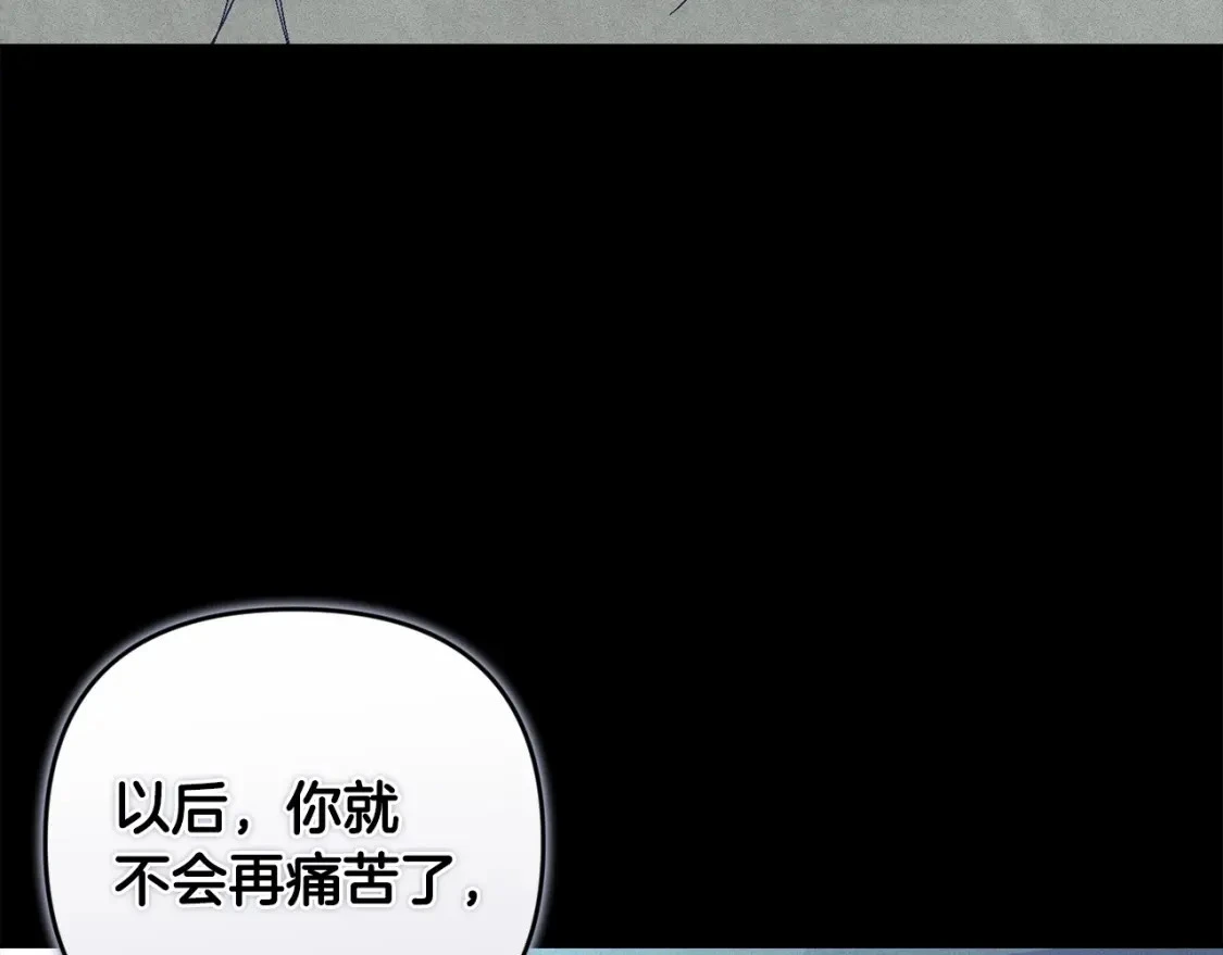 第64话 失败的催眠术71