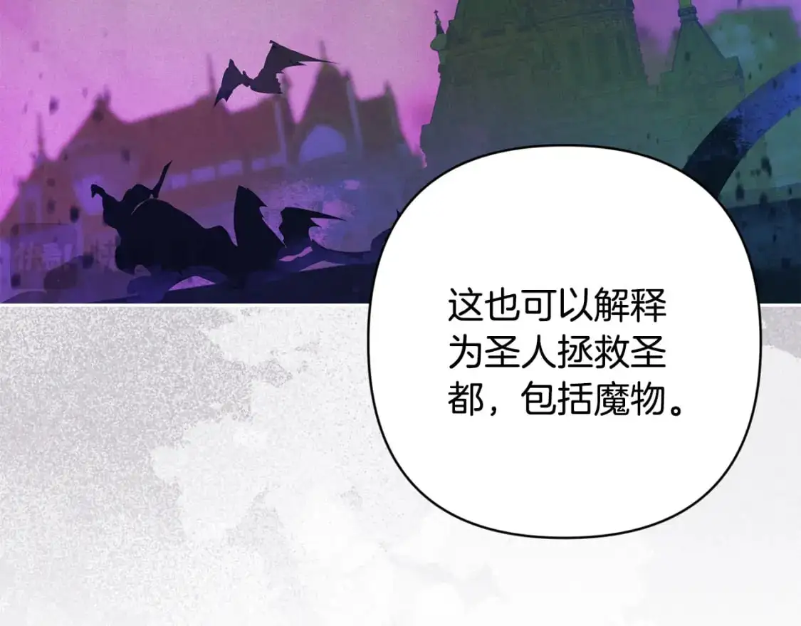 第81话 休战106