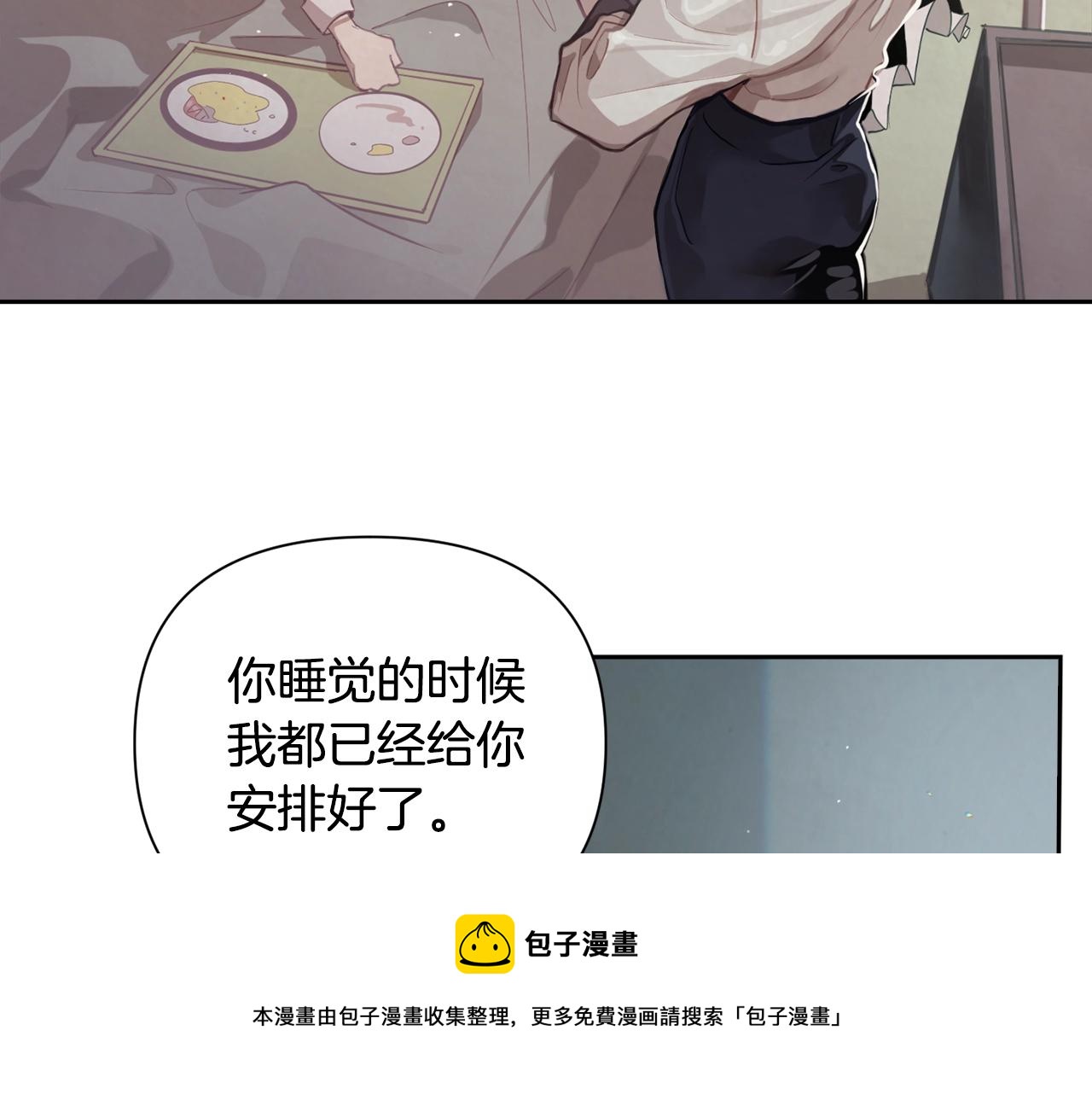 第8话 加入骑士团120