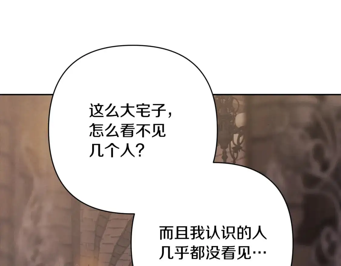 第84话 危险来临138