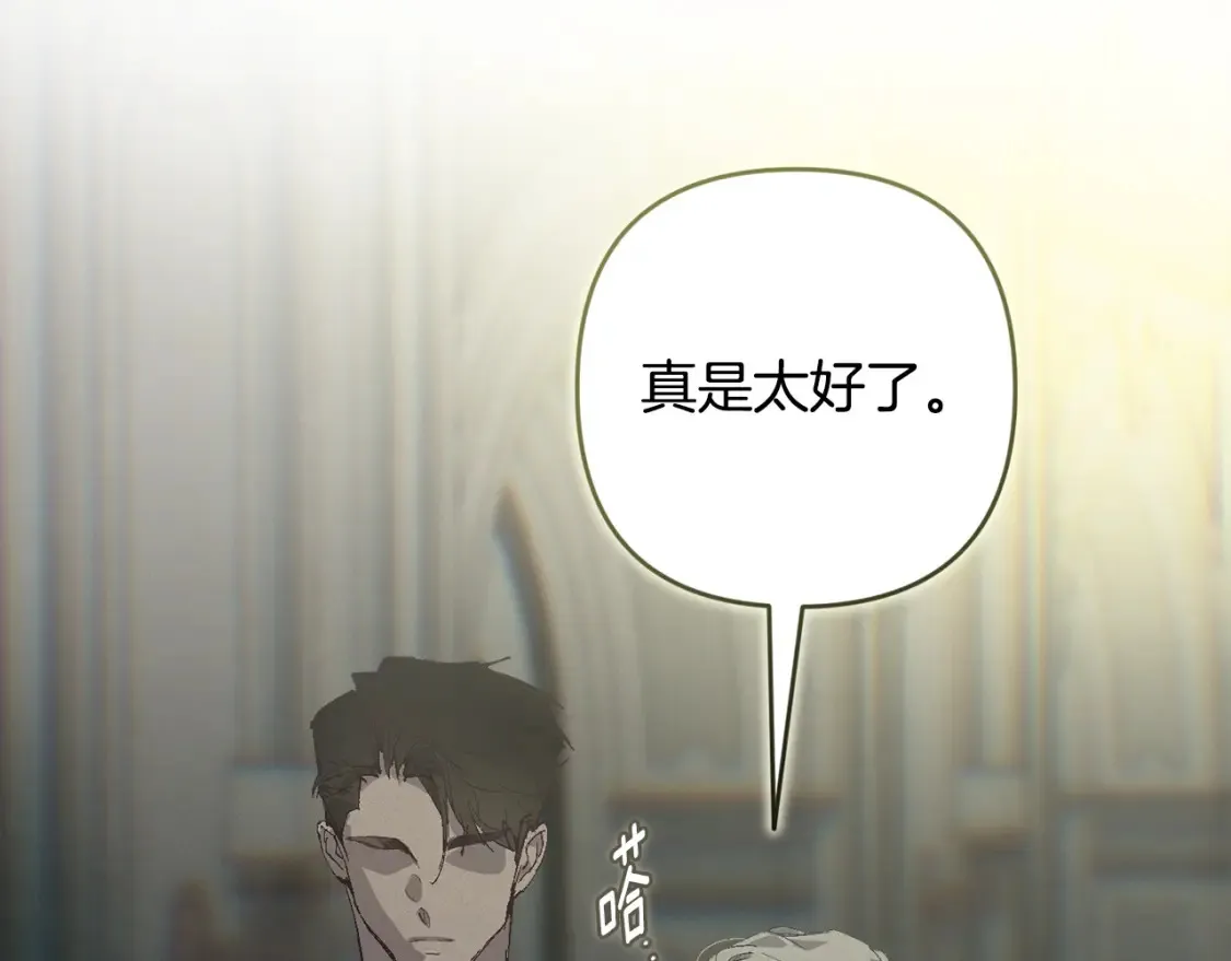 第94话 备战及尝试111