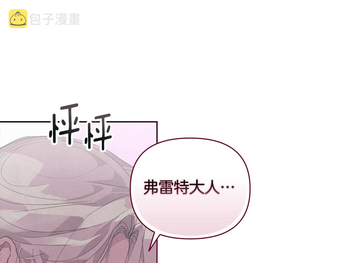第46话 狠狠欺负你115