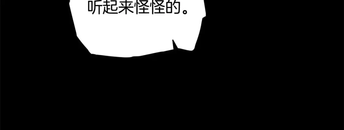 第69话 最初的温暖139