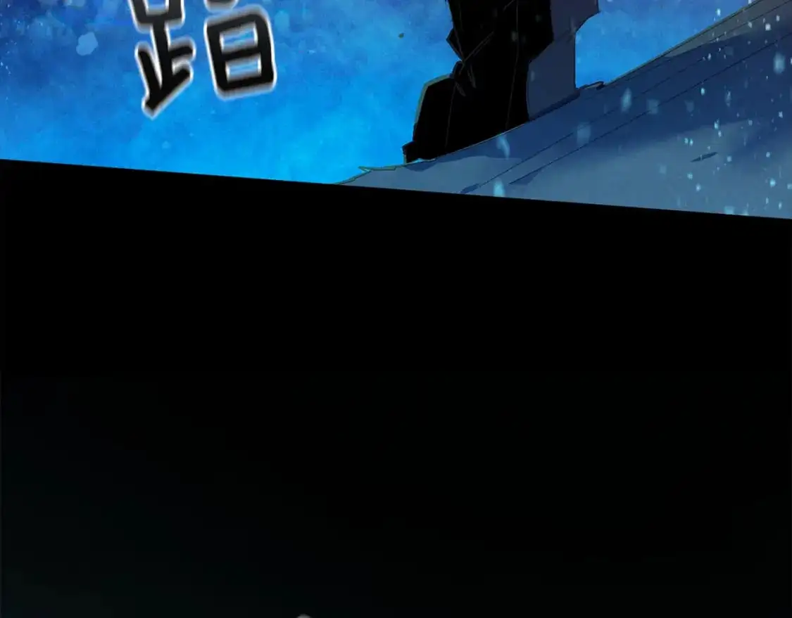 第69话 最初的温暖19