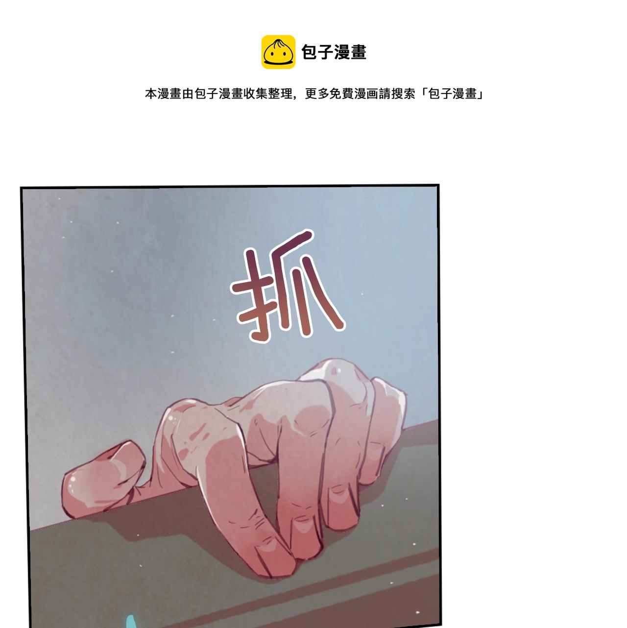 第5话 时隔七年0