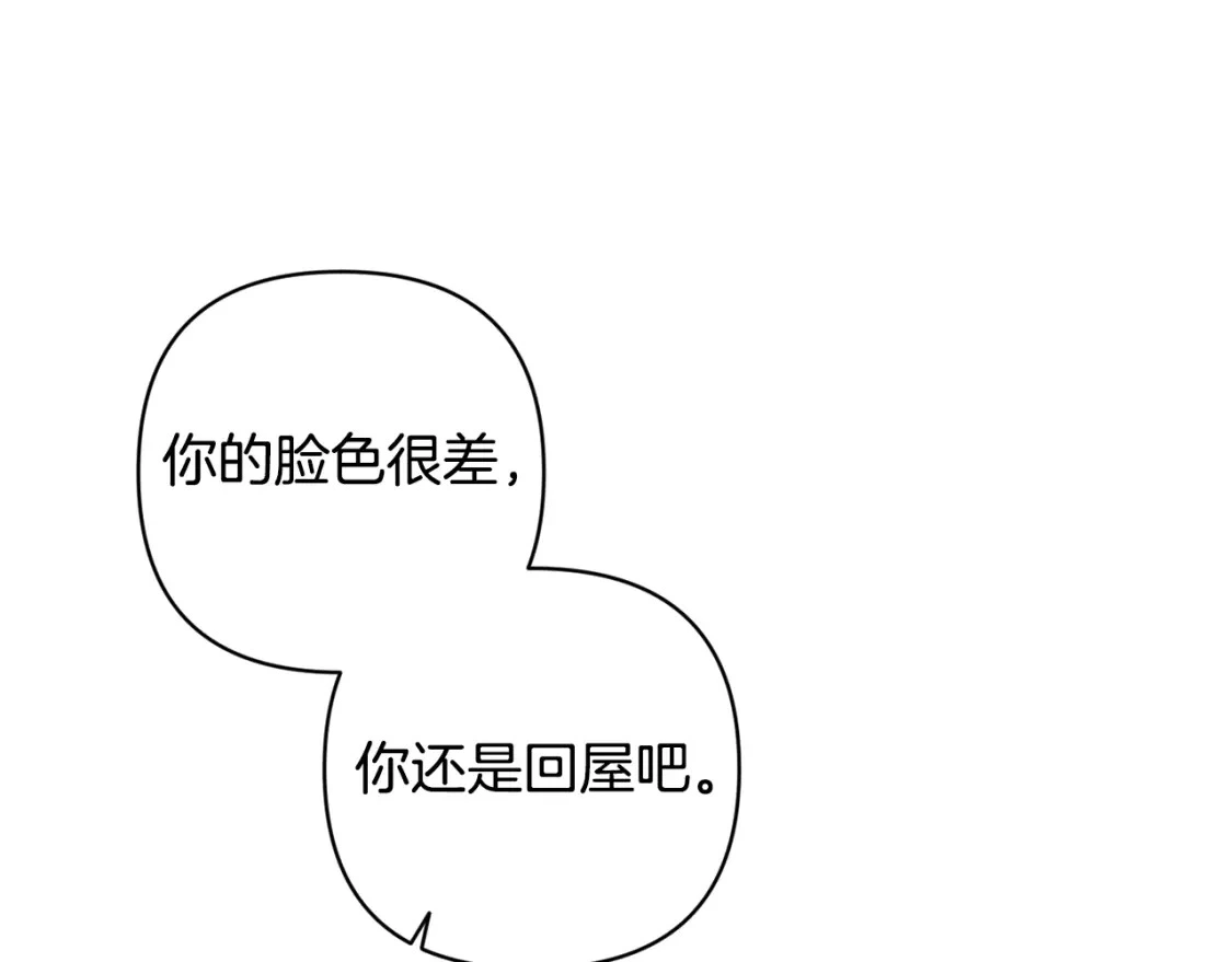 第66话 活命的办法134