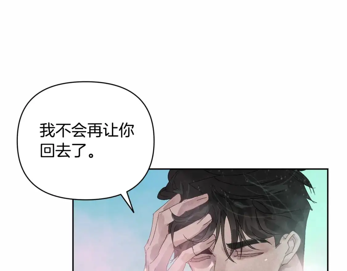 第47话 现在超幸福！132