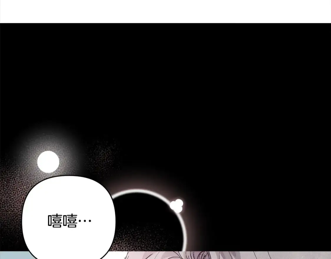 第69话 最初的温暖163