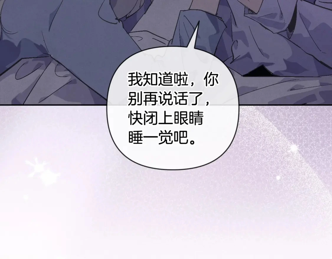 第63话 他们不一样？38