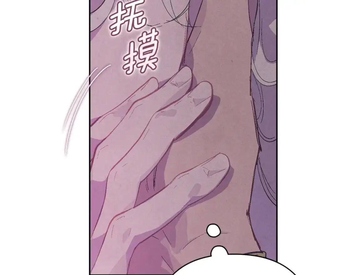 第79话 说出怀孕之事39