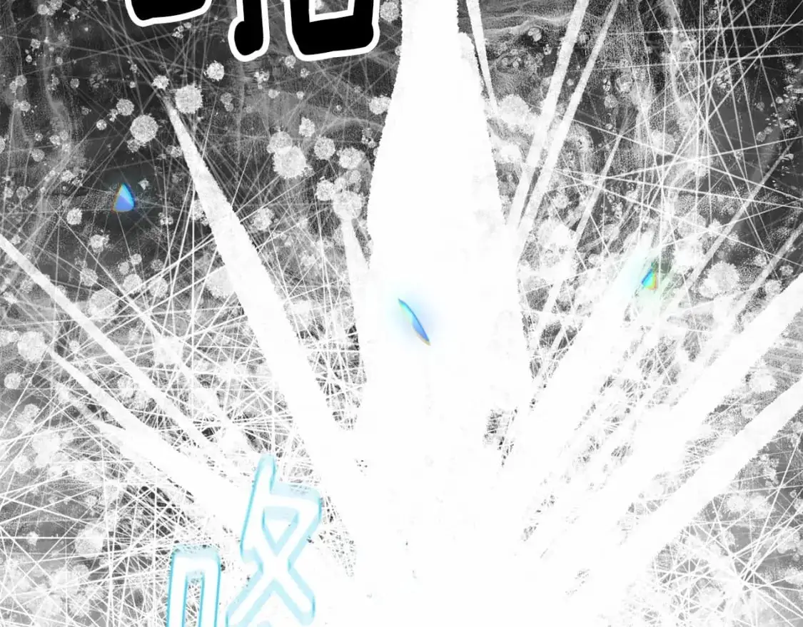 第53话 失踪43