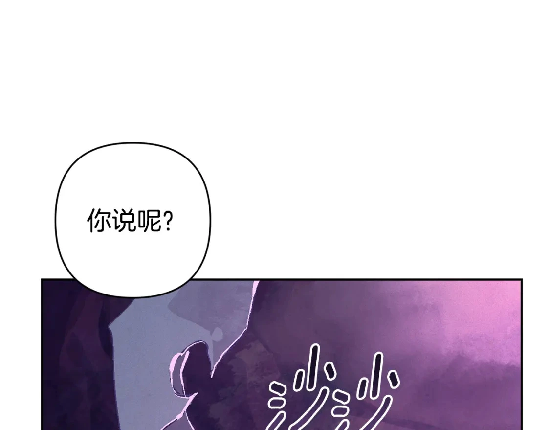 第80话 我的救世主53