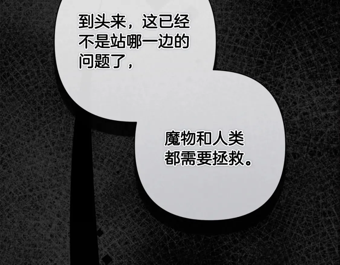 第90话 圣人的觉悟155