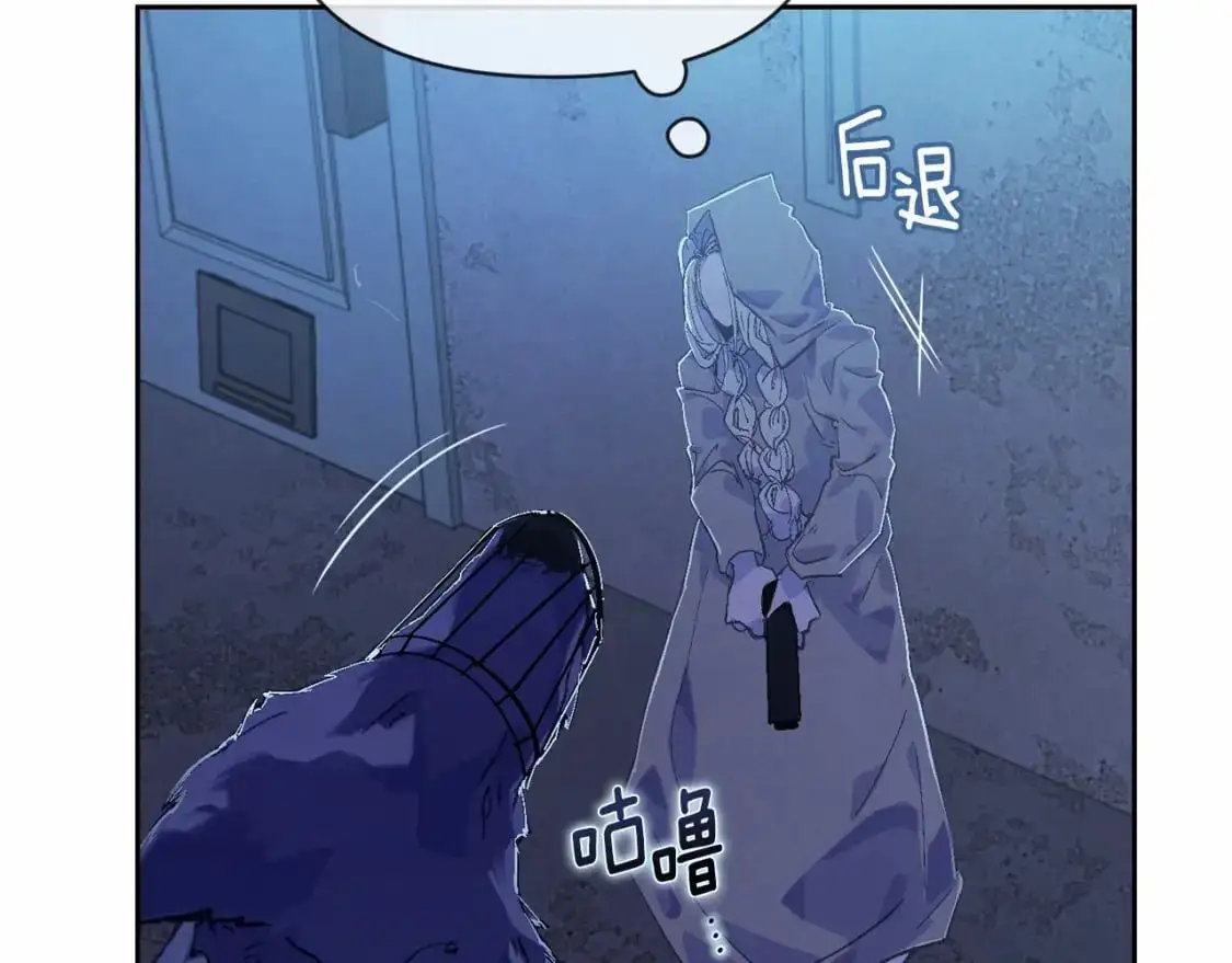 第58话 被主人担心7