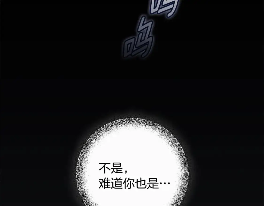 第88话 始作俑者原来是他158