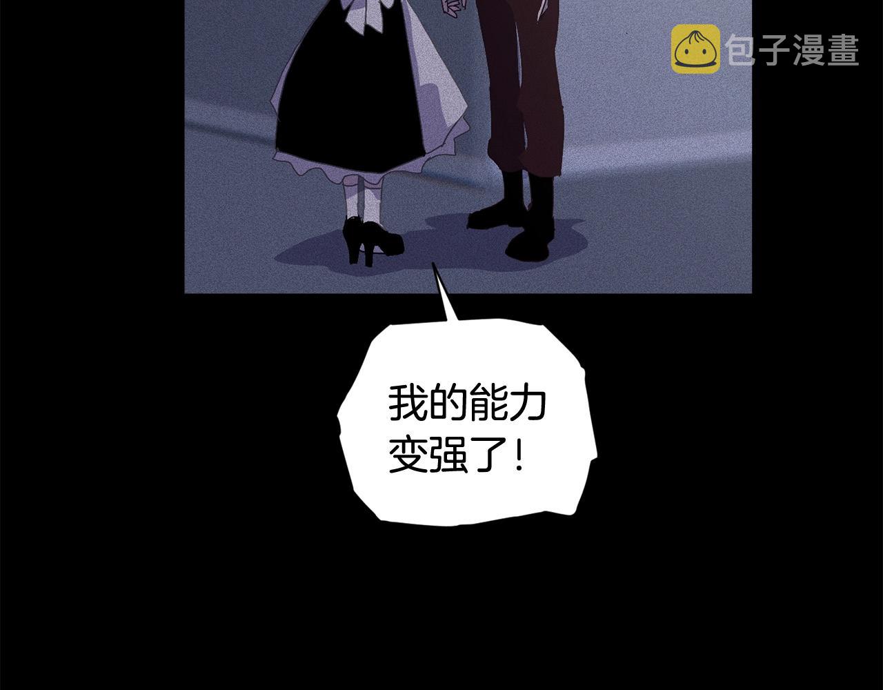 第25话 独闯迷宫79