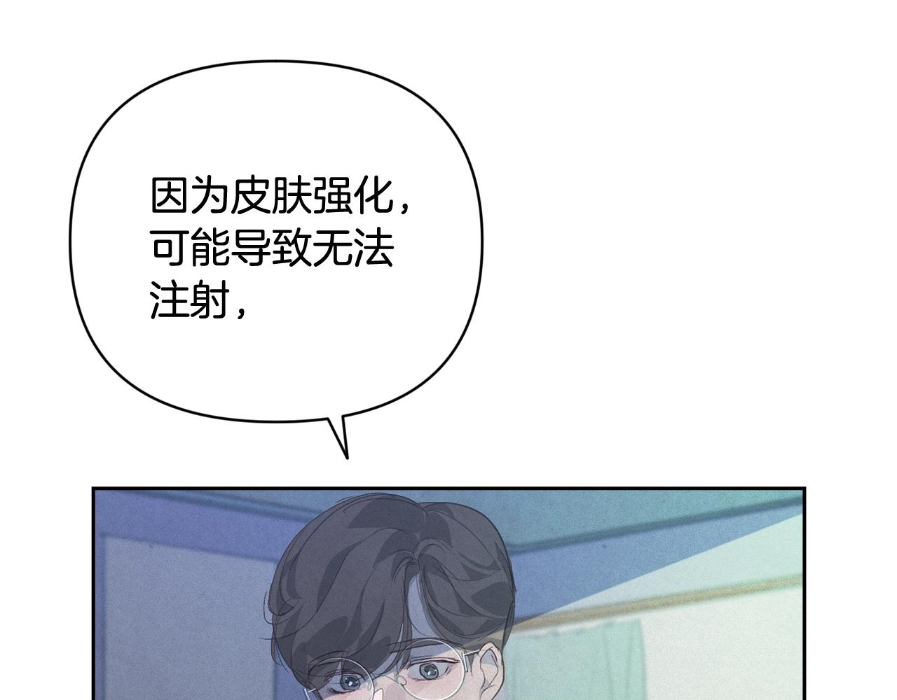 第38话 骑士团长142
