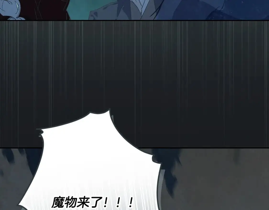第74话 怀抱魔物的圣人50
