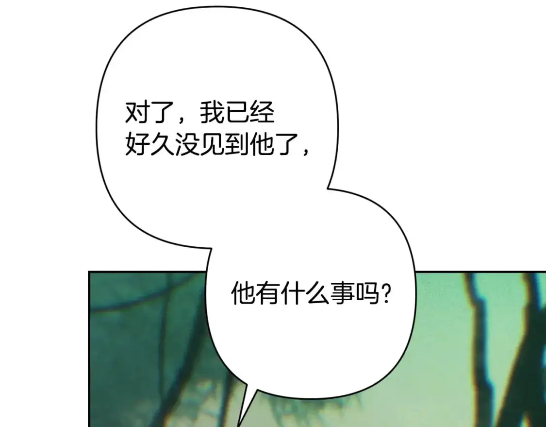 第77话 发现踪迹96