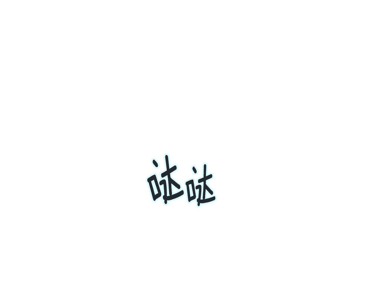 第16话 预言书59