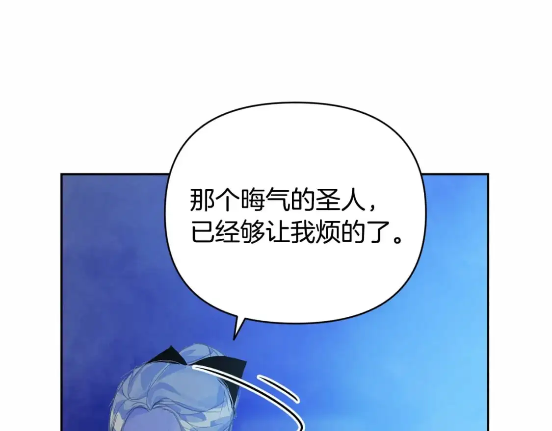 第47话 现在超幸福！29
