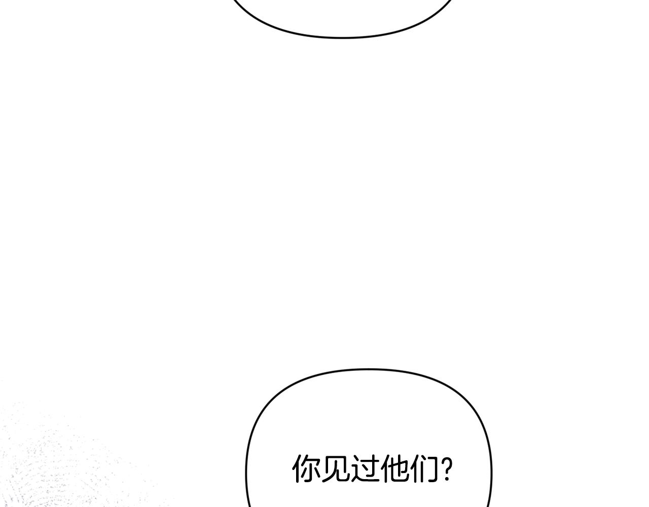 第46话 狠狠欺负你47