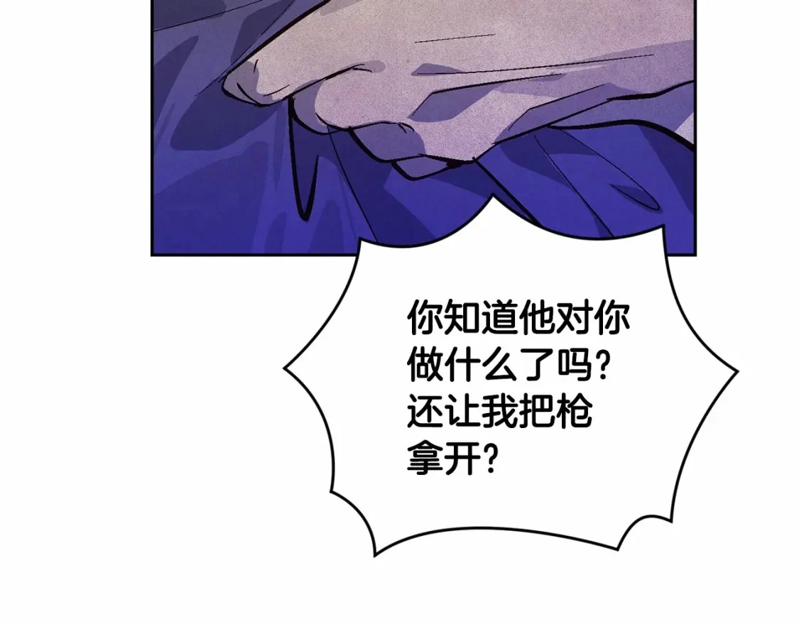 第61话 吃醋98