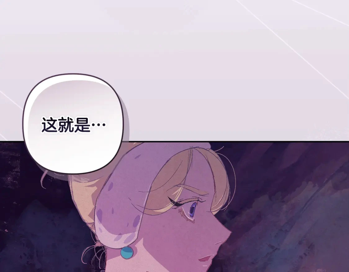 第82话 他的身份暴露98