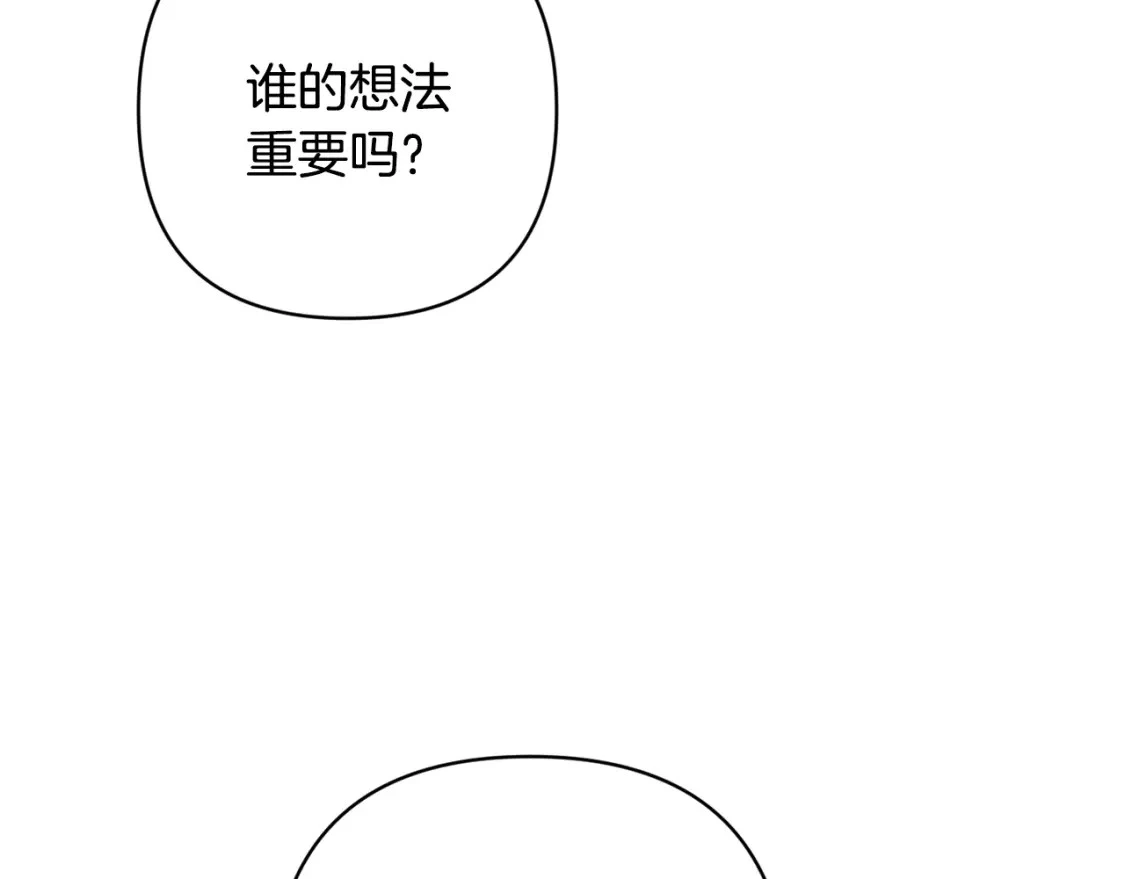 第78话 追到莫格61