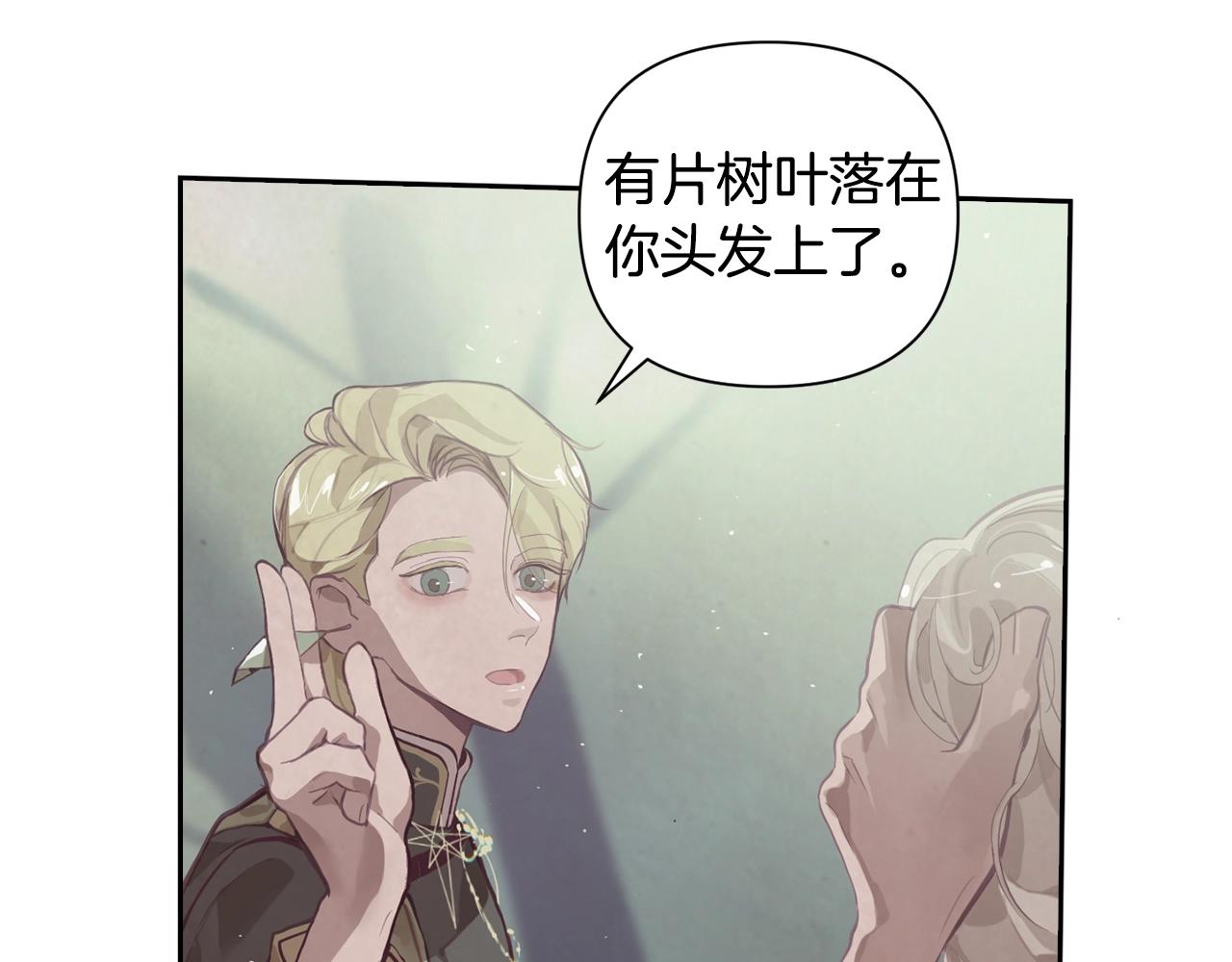 第10话 第一次讨伐76