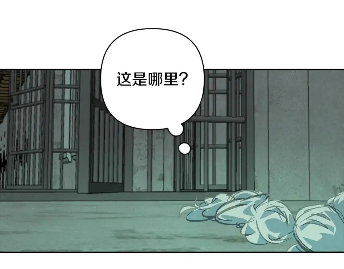 第73话 袭击事件的缘由3