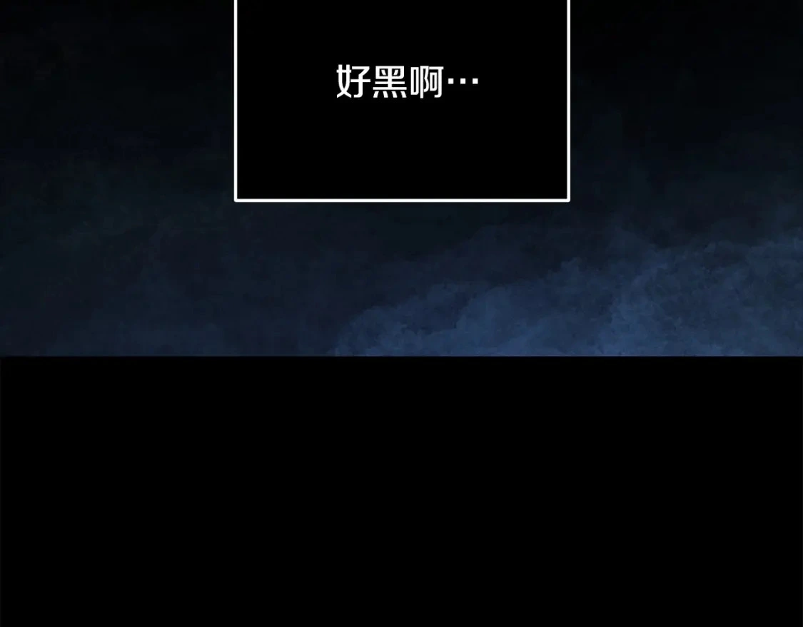 第57话 危险的魔物？123
