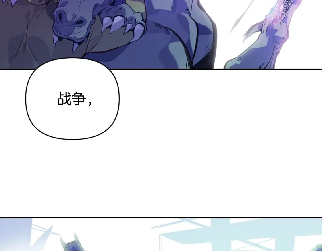 第31话 饲养魔物153