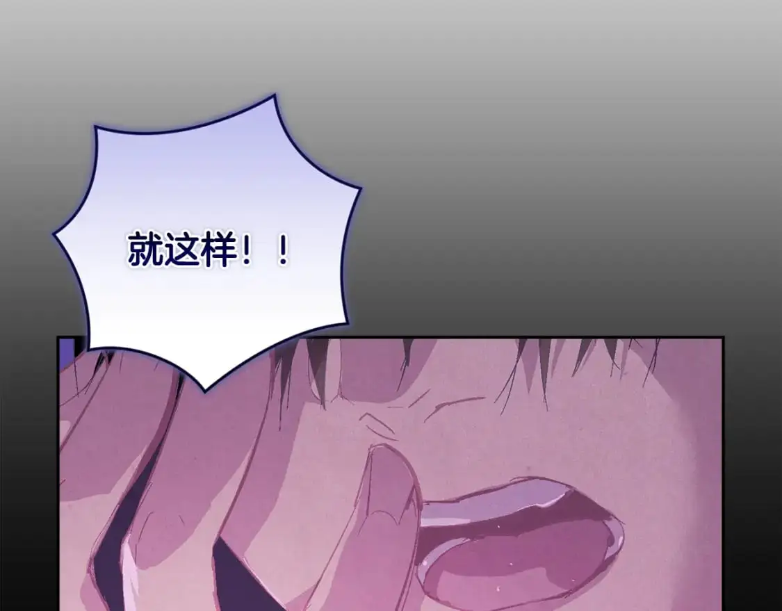 第79话 说出怀孕之事122