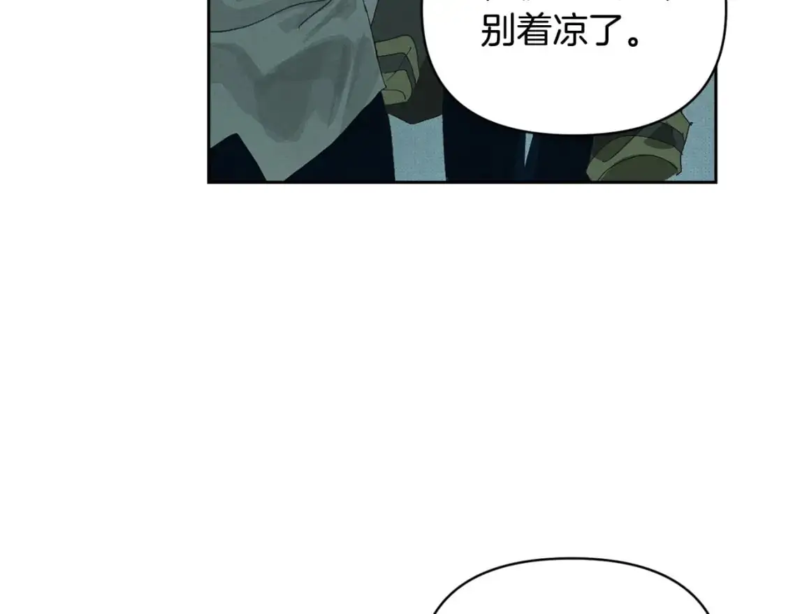 第49话 尤丽的白日梦26