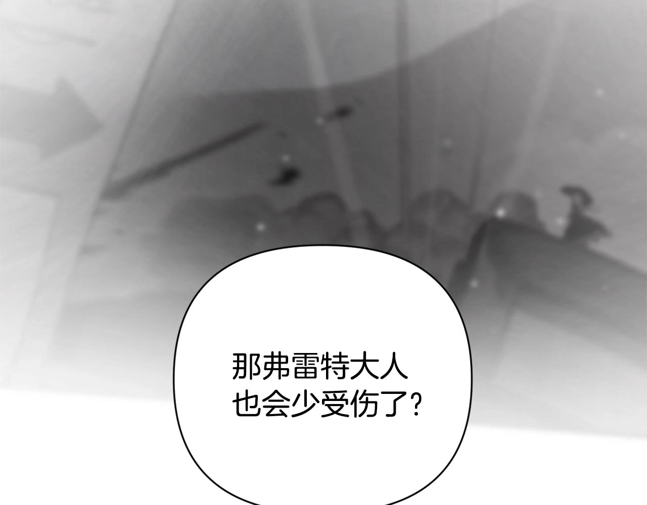 第7话 坦白54