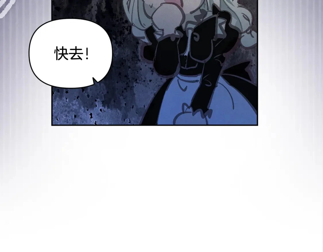 第一季完结篇 去见大神官152