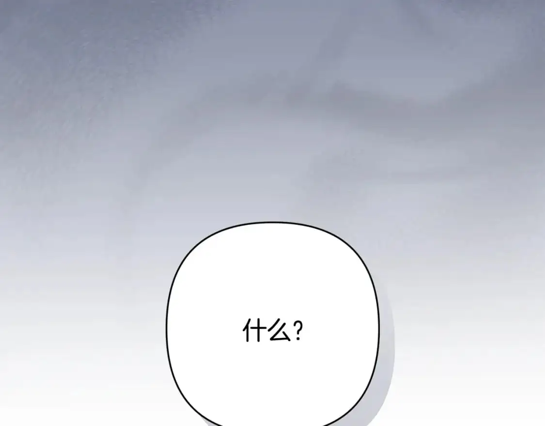 第88话 始作俑者原来是他15