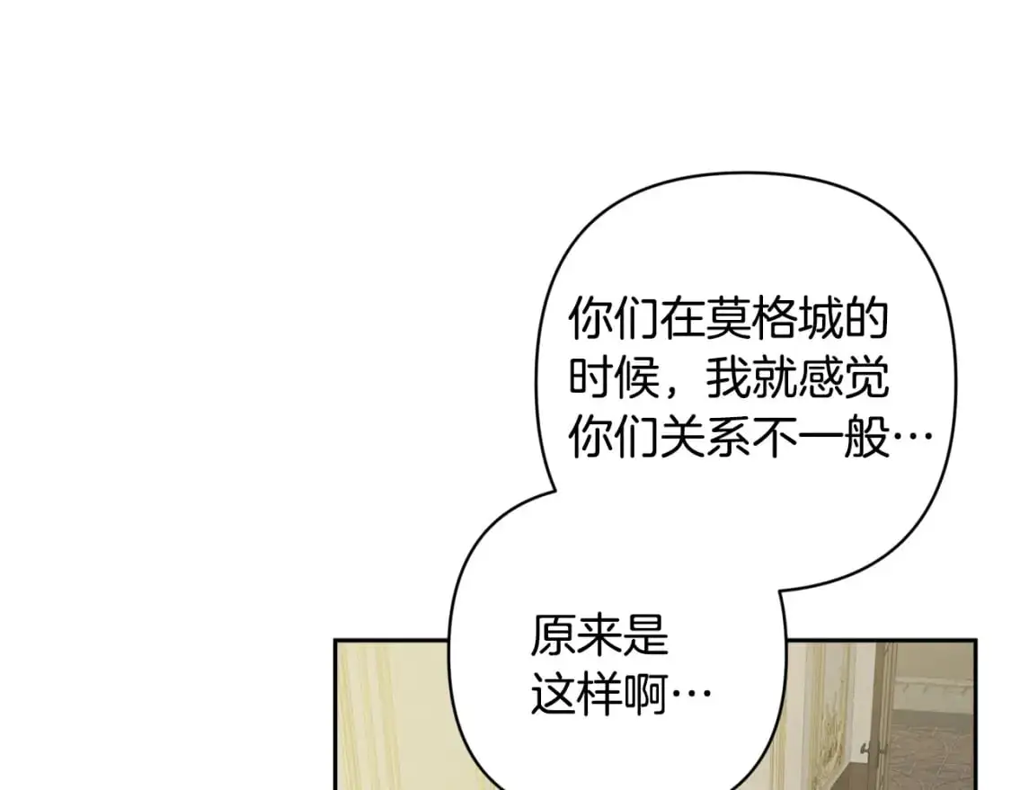第84话 危险来临59