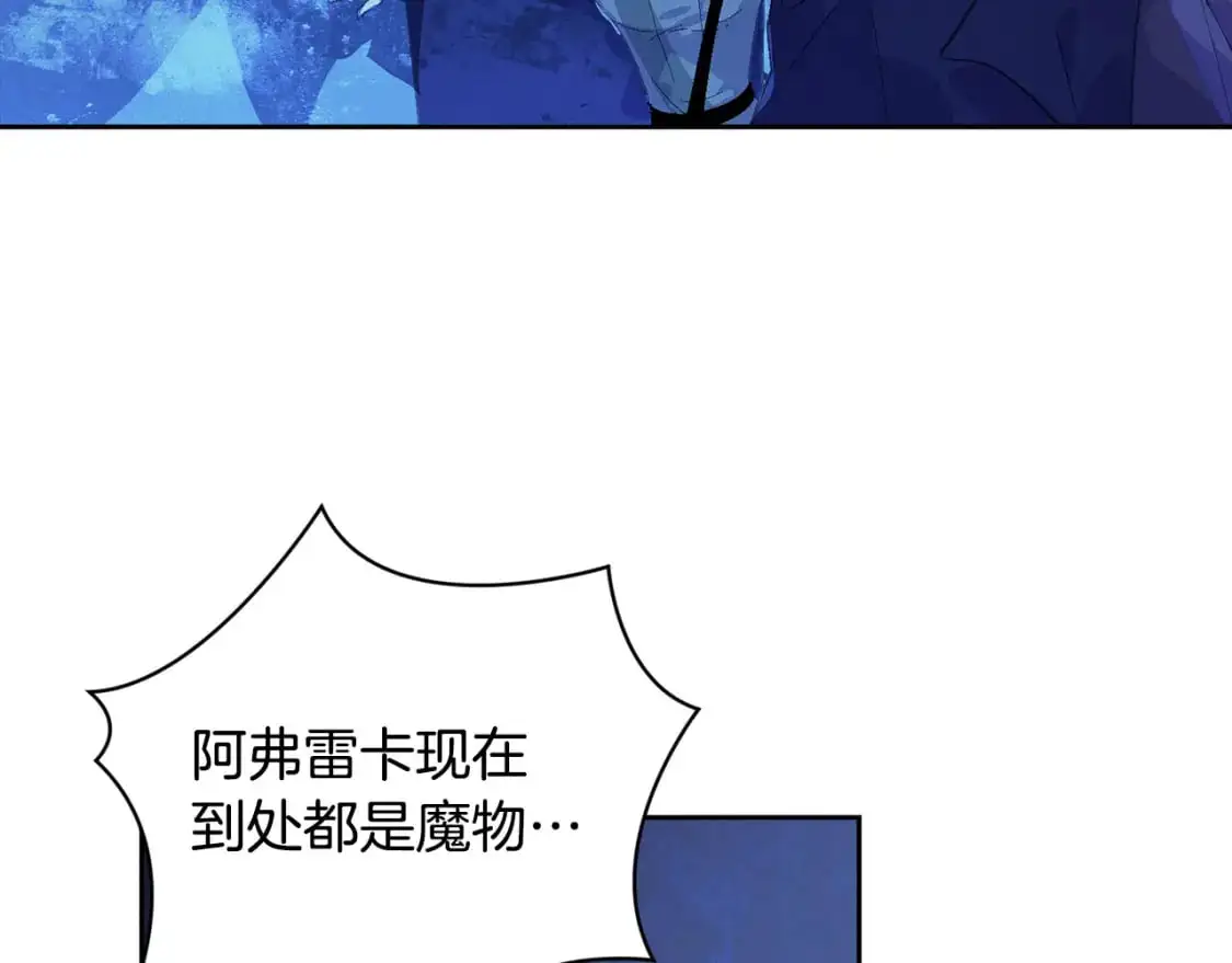 第74话 怀抱魔物的圣人68